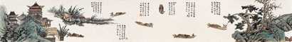 郑宣 （近代） 仿吴镇渔父图 手卷